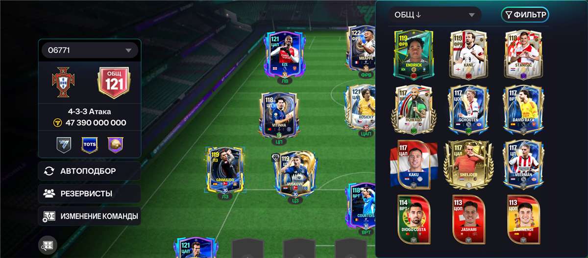 продажа аккаунта к игре FIFA Mobile