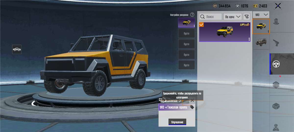 продажа аккаунта к игре PUBG