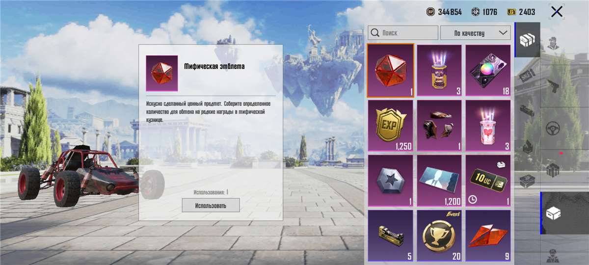 продажа аккаунта к игре PUBG