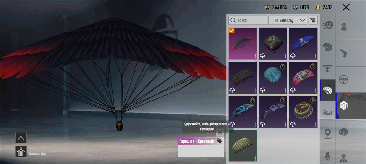 продажа аккаунта к игре PUBG