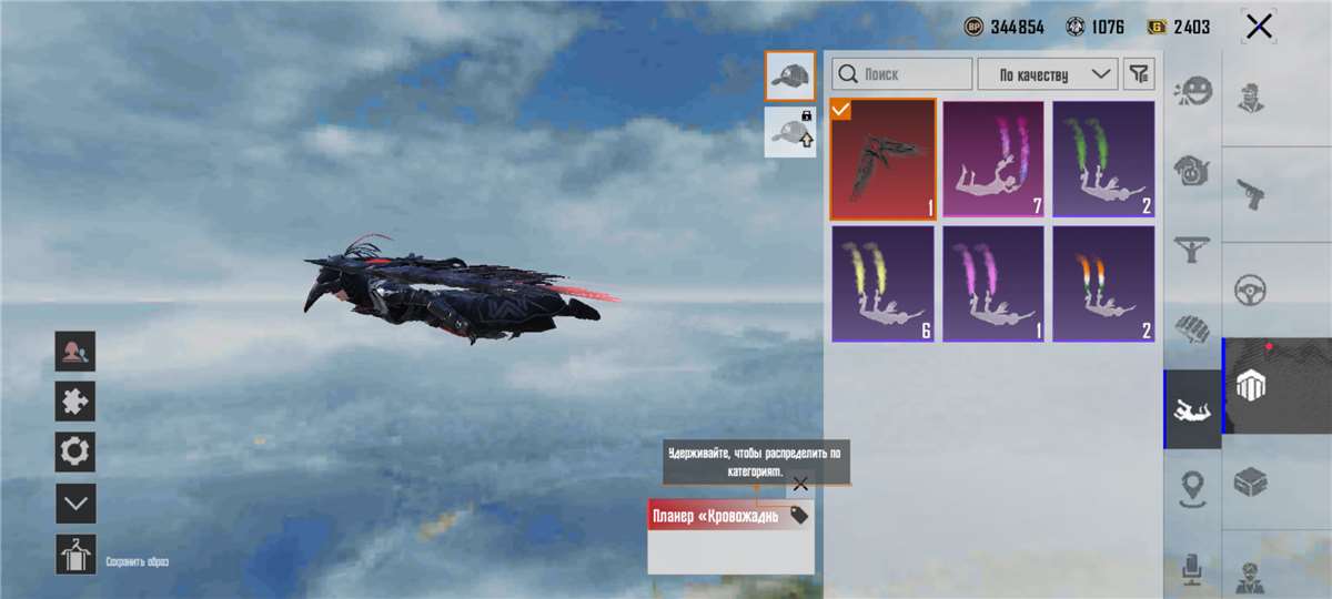 продажа аккаунта к игре PUBG