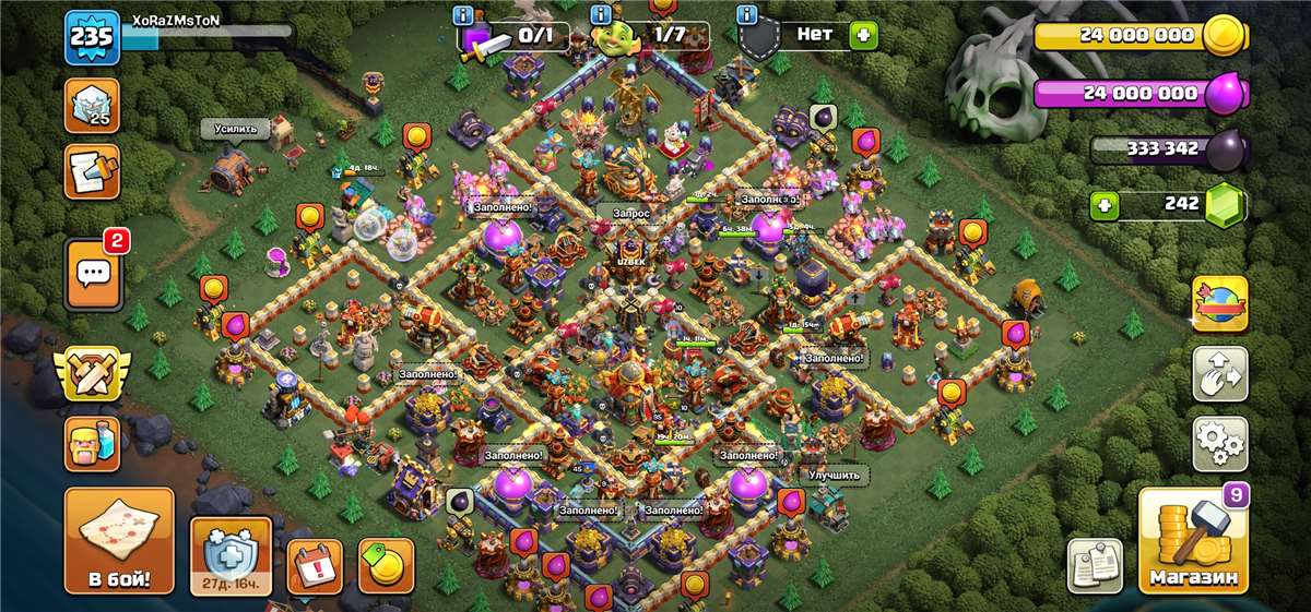 продажа аккаунта к игре Clash of Clans