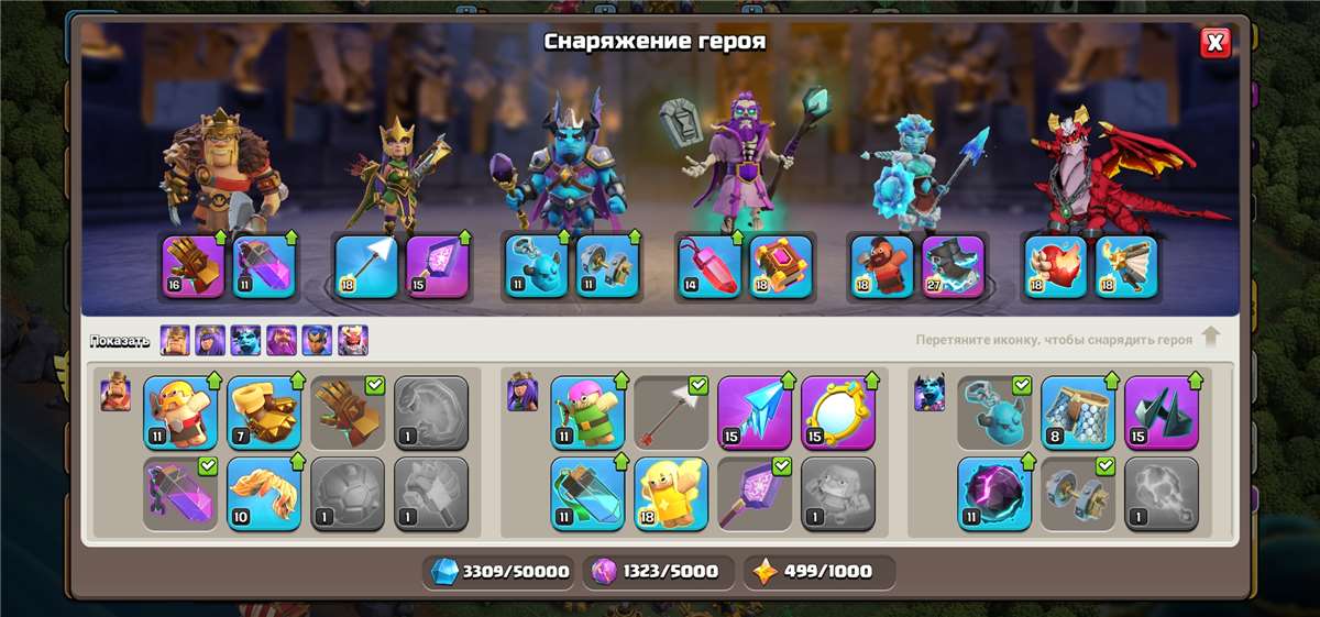 продажа аккаунта к игре Clash of Clans