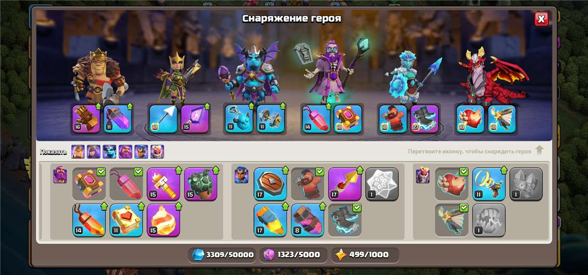 продажа аккаунта к игре Clash of Clans