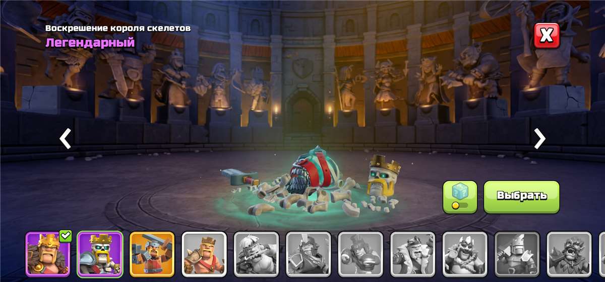 продажа аккаунта к игре Clash of Clans