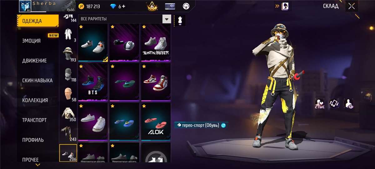 продажа аккаунта к игре Free Fire
