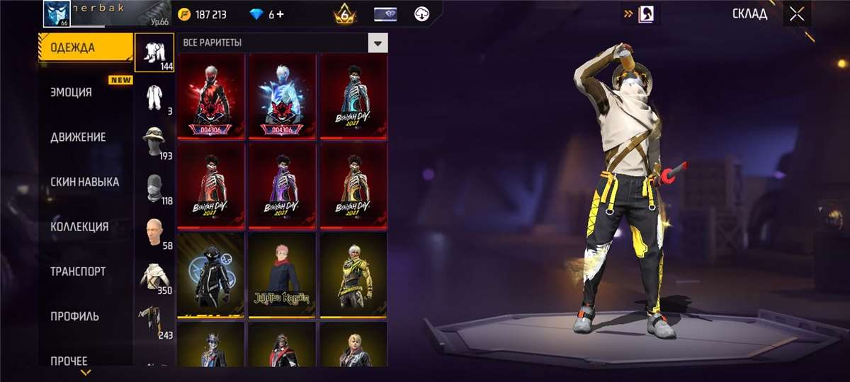 продажа аккаунта к игре Free Fire