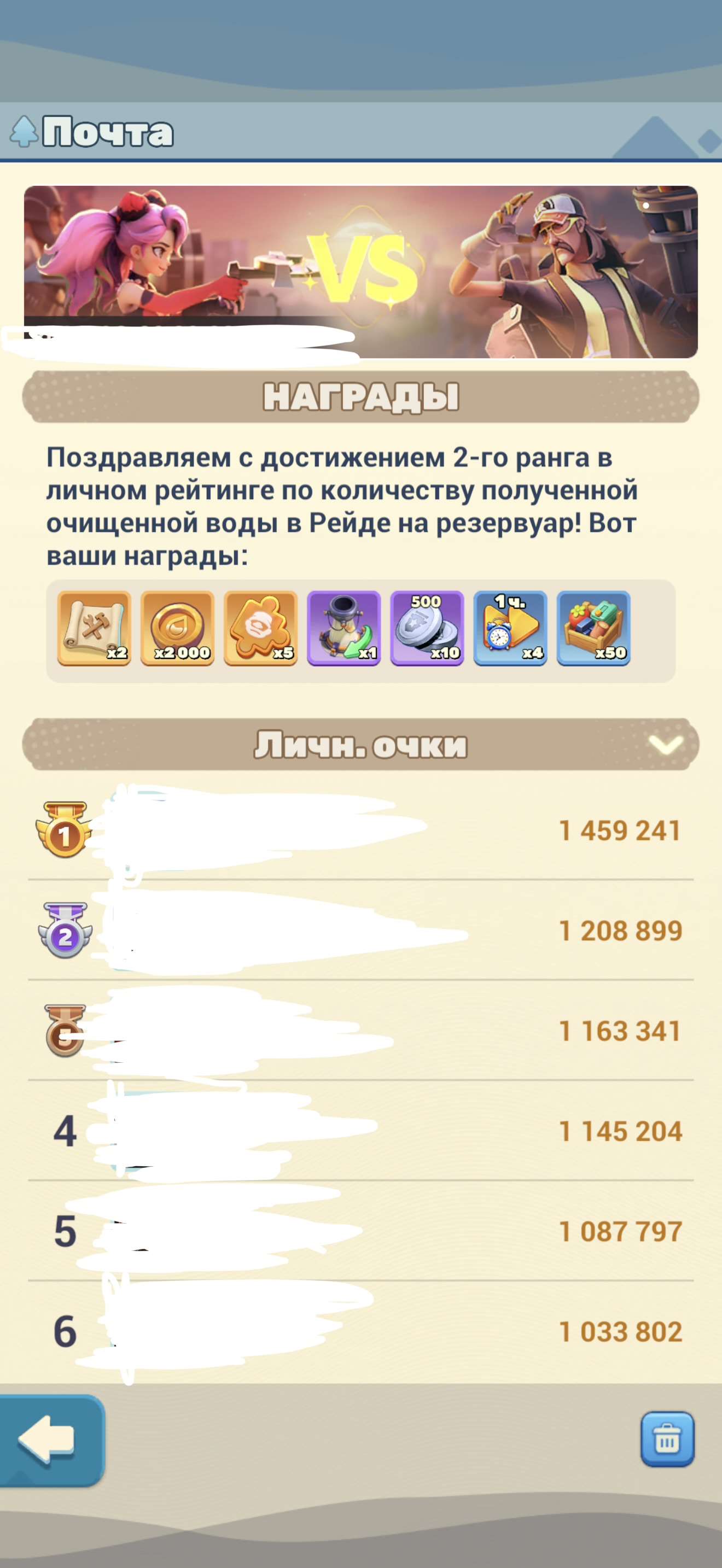 продажа аккаунта к игре Tiles Survive!