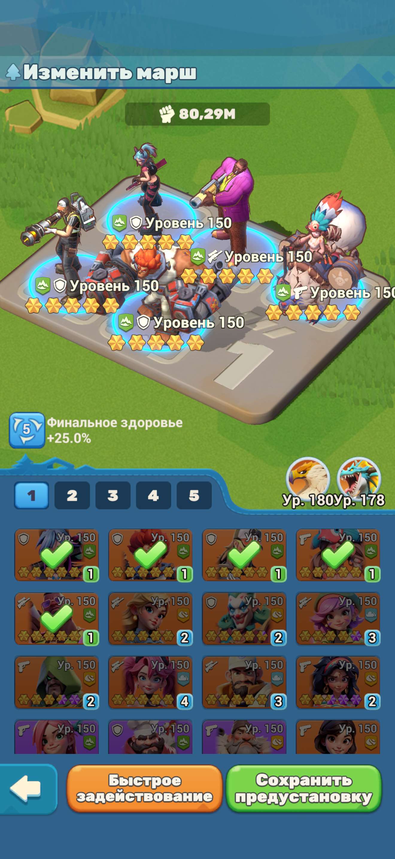 продажа аккаунта к игре Tiles Survive!