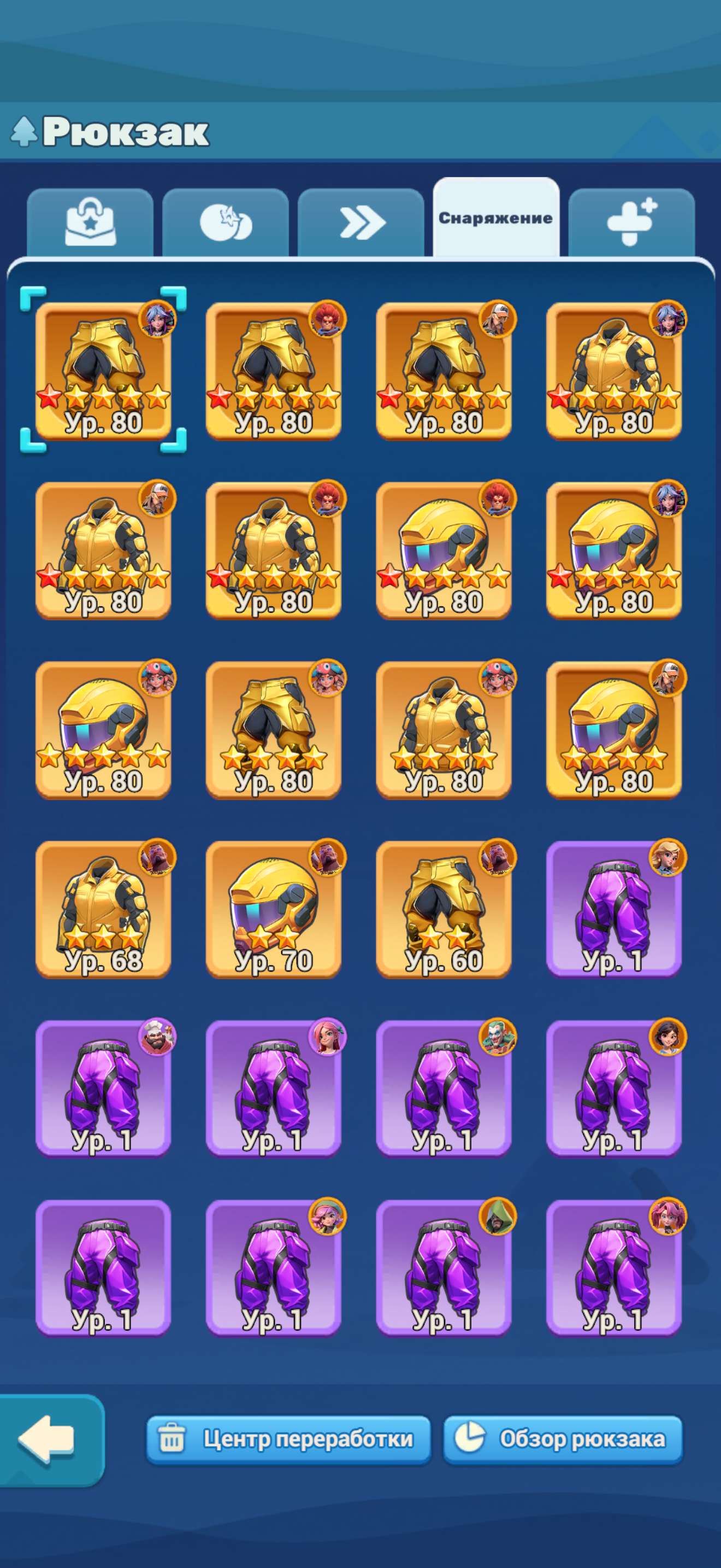 продажа аккаунта к игре Tiles Survive!