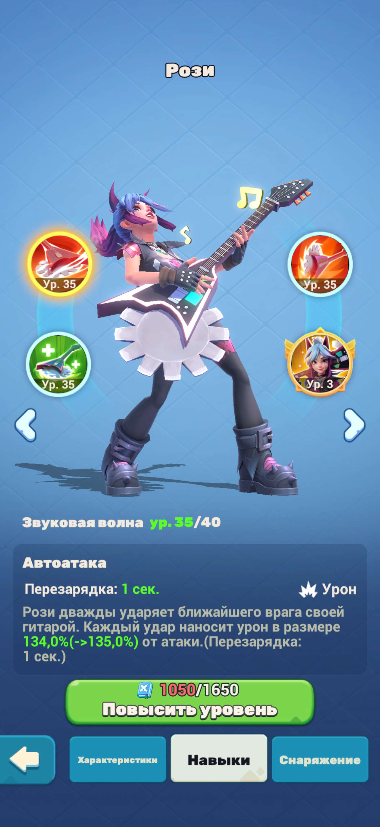 продажа аккаунта к игре Tiles Survive!