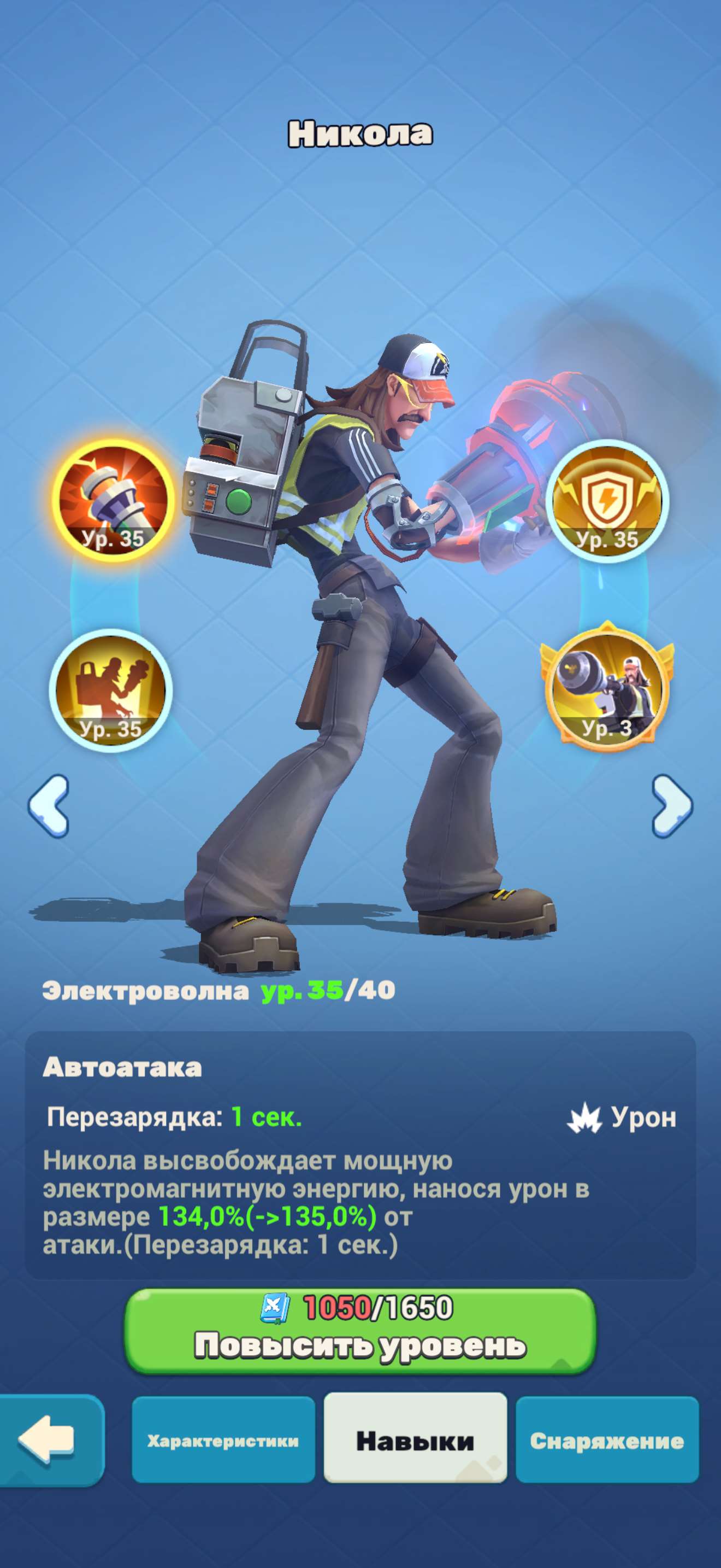 продажа аккаунта к игре Tiles Survive!