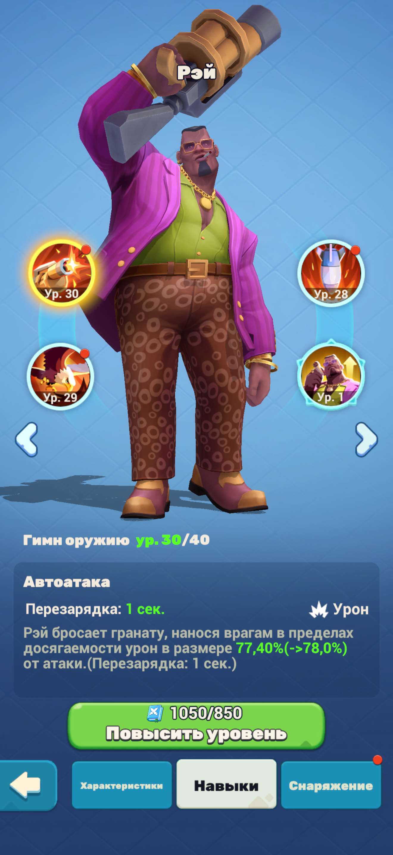 продажа аккаунта к игре Tiles Survive!