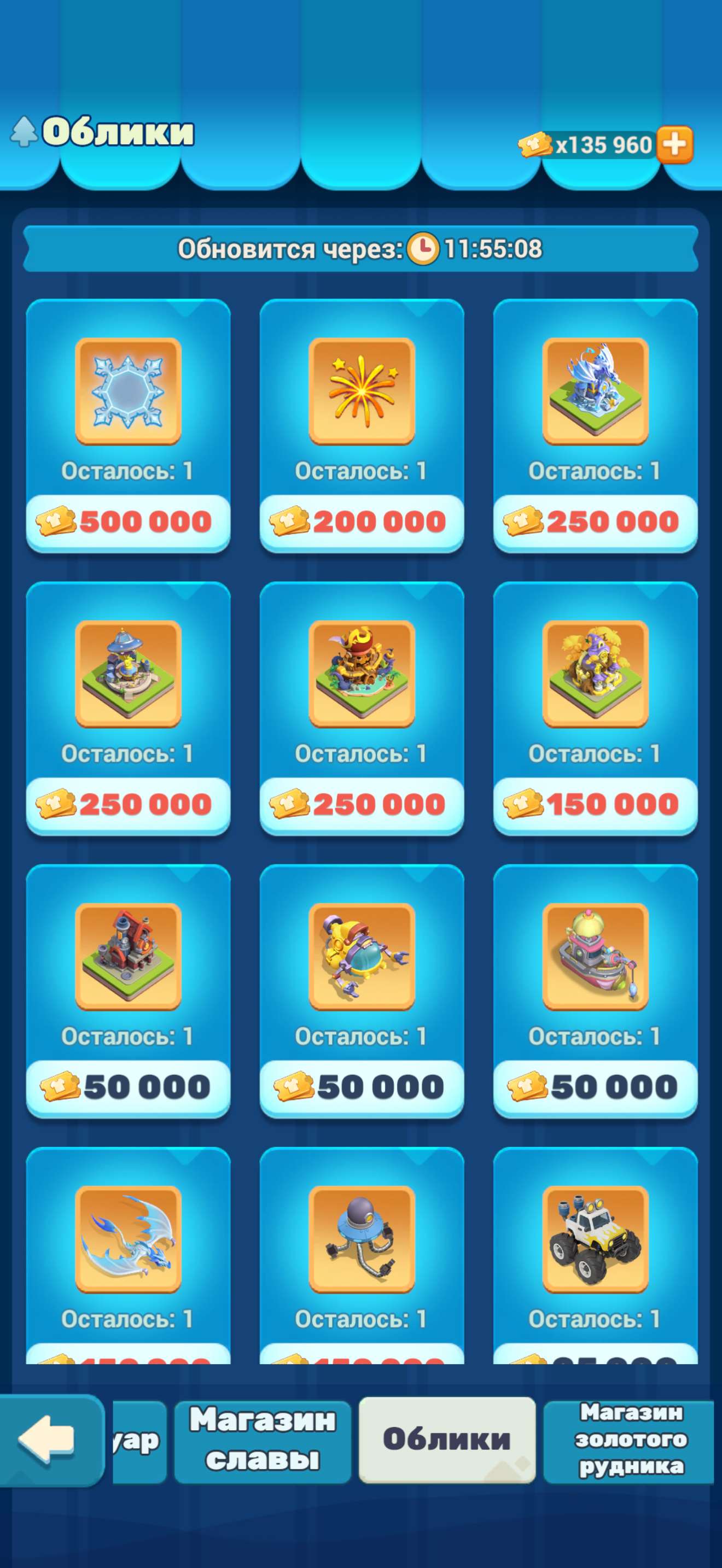 продажа аккаунта к игре Tiles Survive!