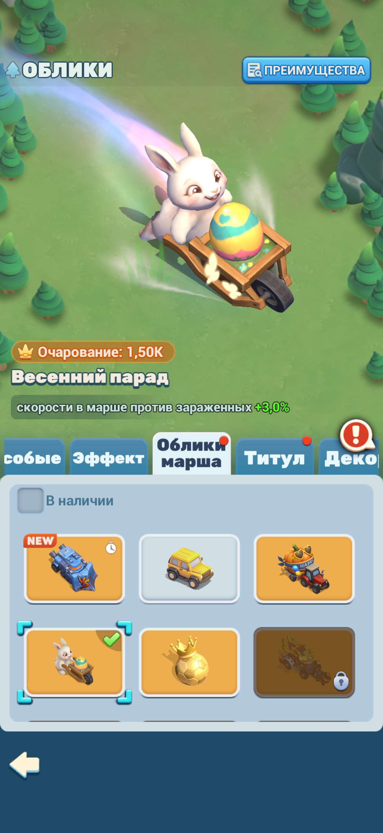 продажа аккаунта к игре Tiles Survive!