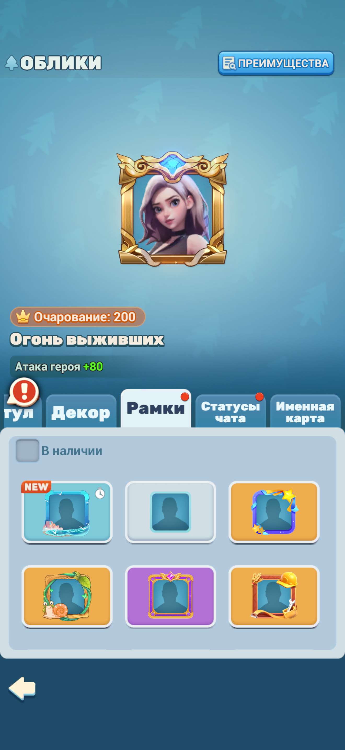 продажа аккаунта к игре Tiles Survive!