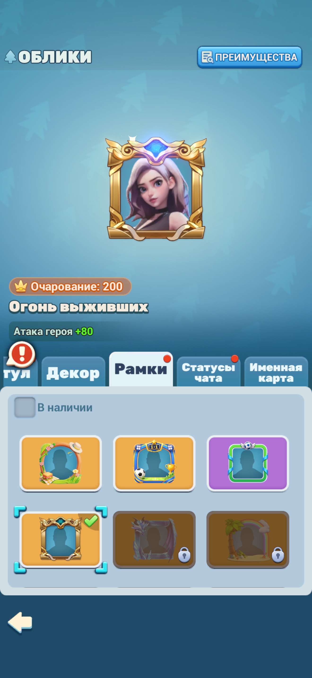 продажа аккаунта к игре Tiles Survive!