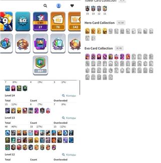 купить аккаунт Clash Royale