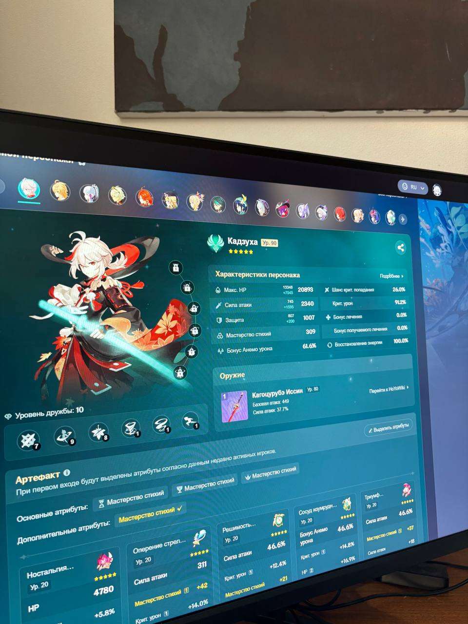 продажа аккаунта к игре Genshin Impact