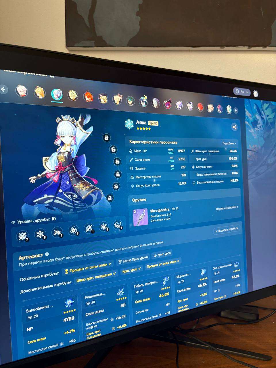 продажа аккаунта к игре Genshin Impact