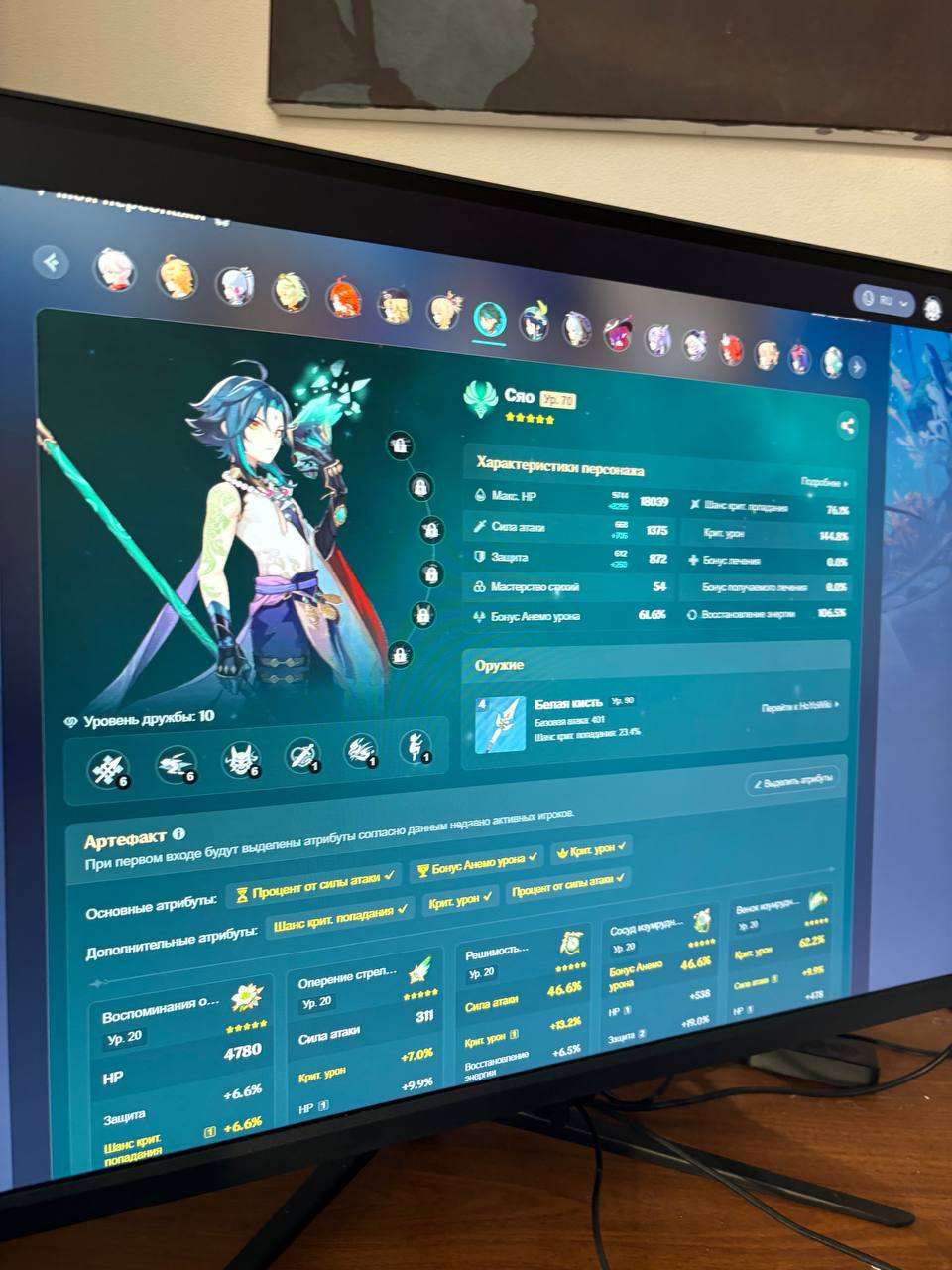 продажа аккаунта к игре Genshin Impact
