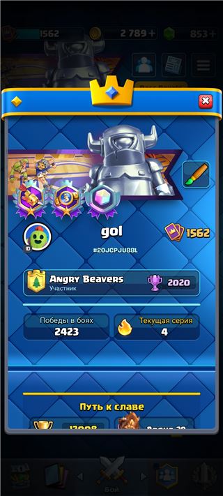 купить аккаунт Castle Clash