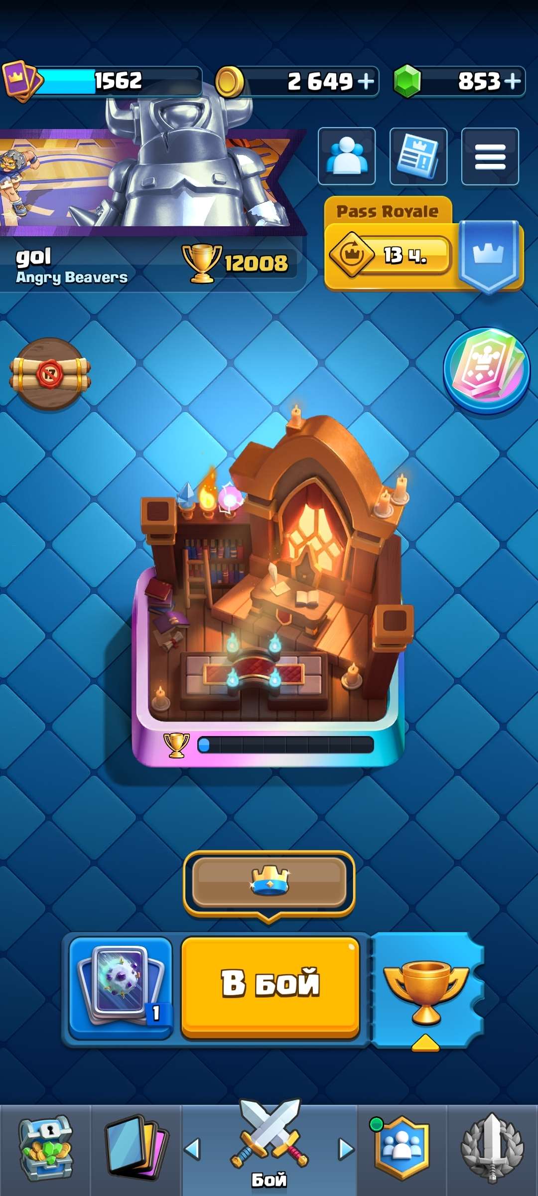 продажа аккаунта к игре Castle Clash
