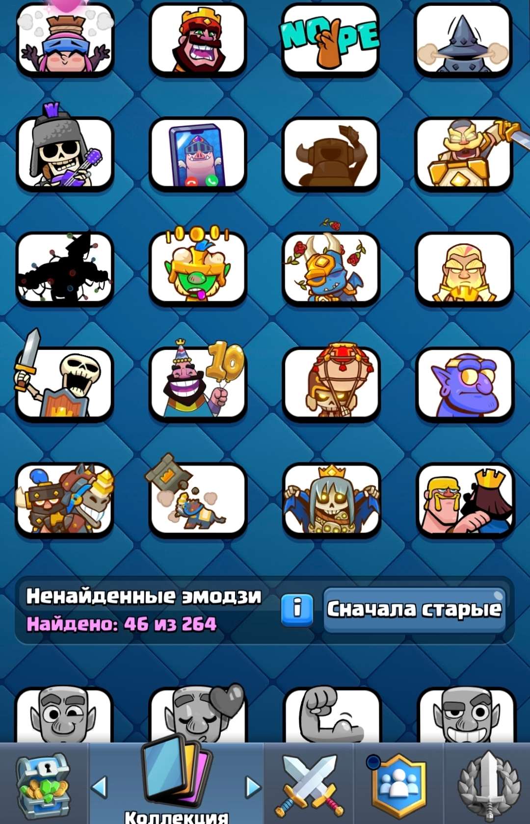 продажа аккаунта к игре Castle Clash