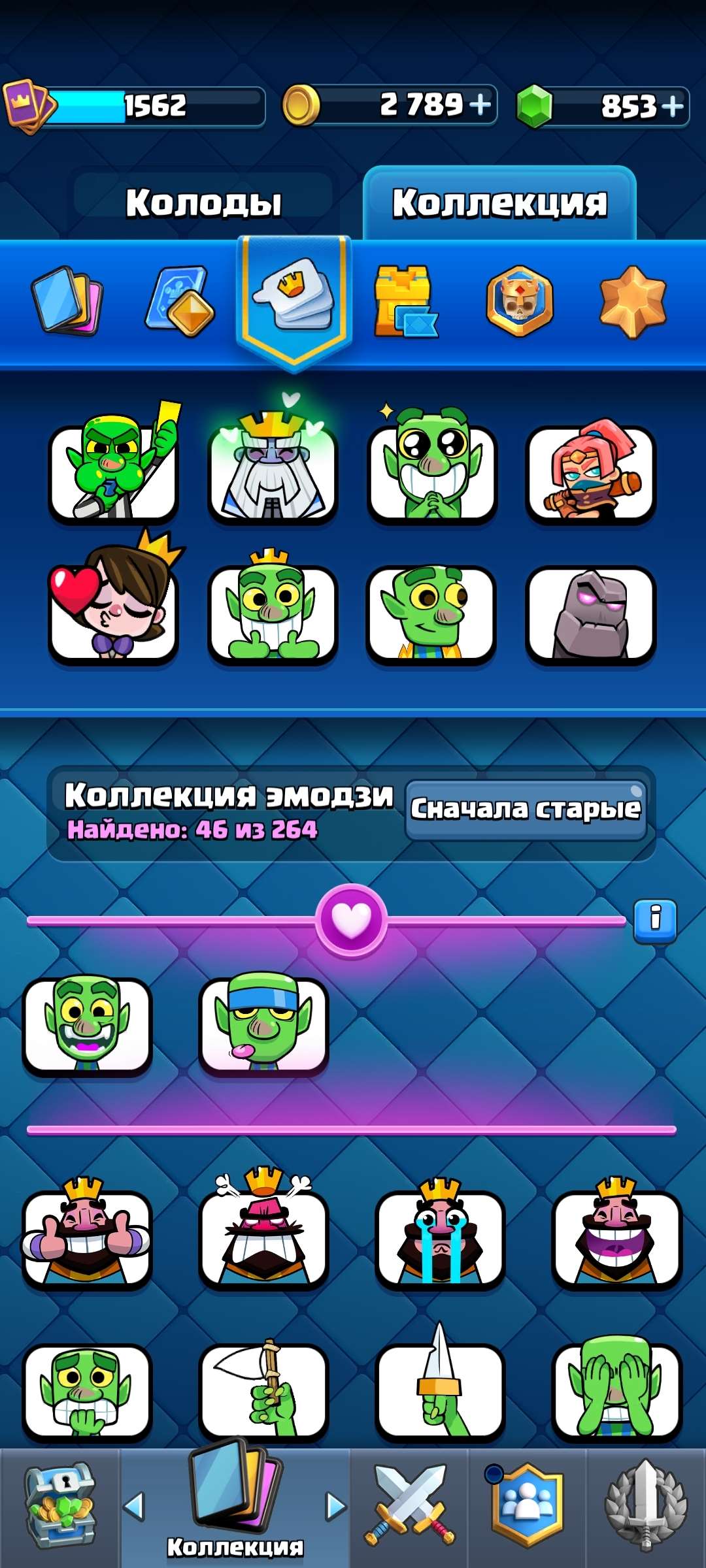 продажа аккаунта к игре Castle Clash