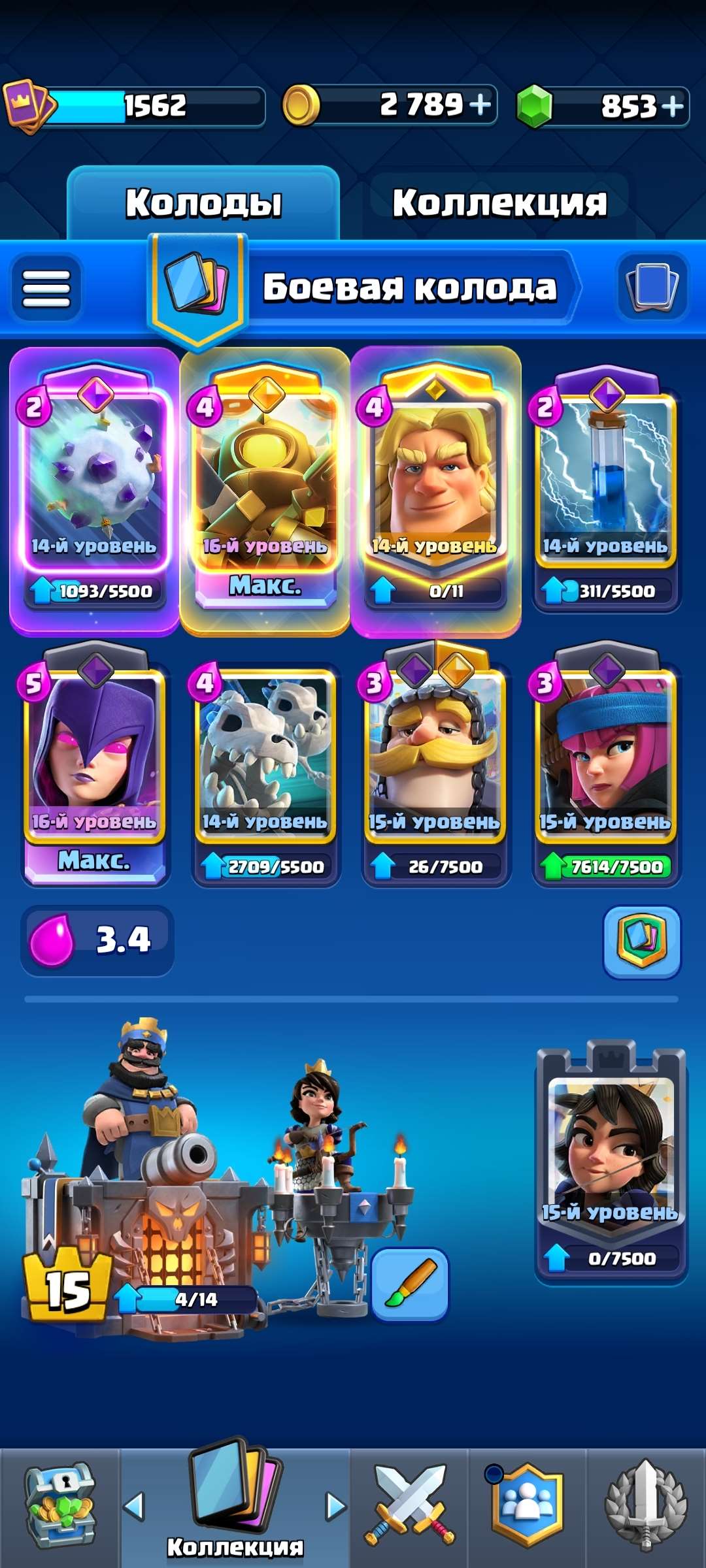 продажа аккаунта к игре Castle Clash