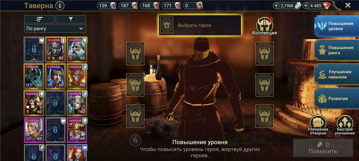 продажа аккаунта к игре Raid Shadow Legends