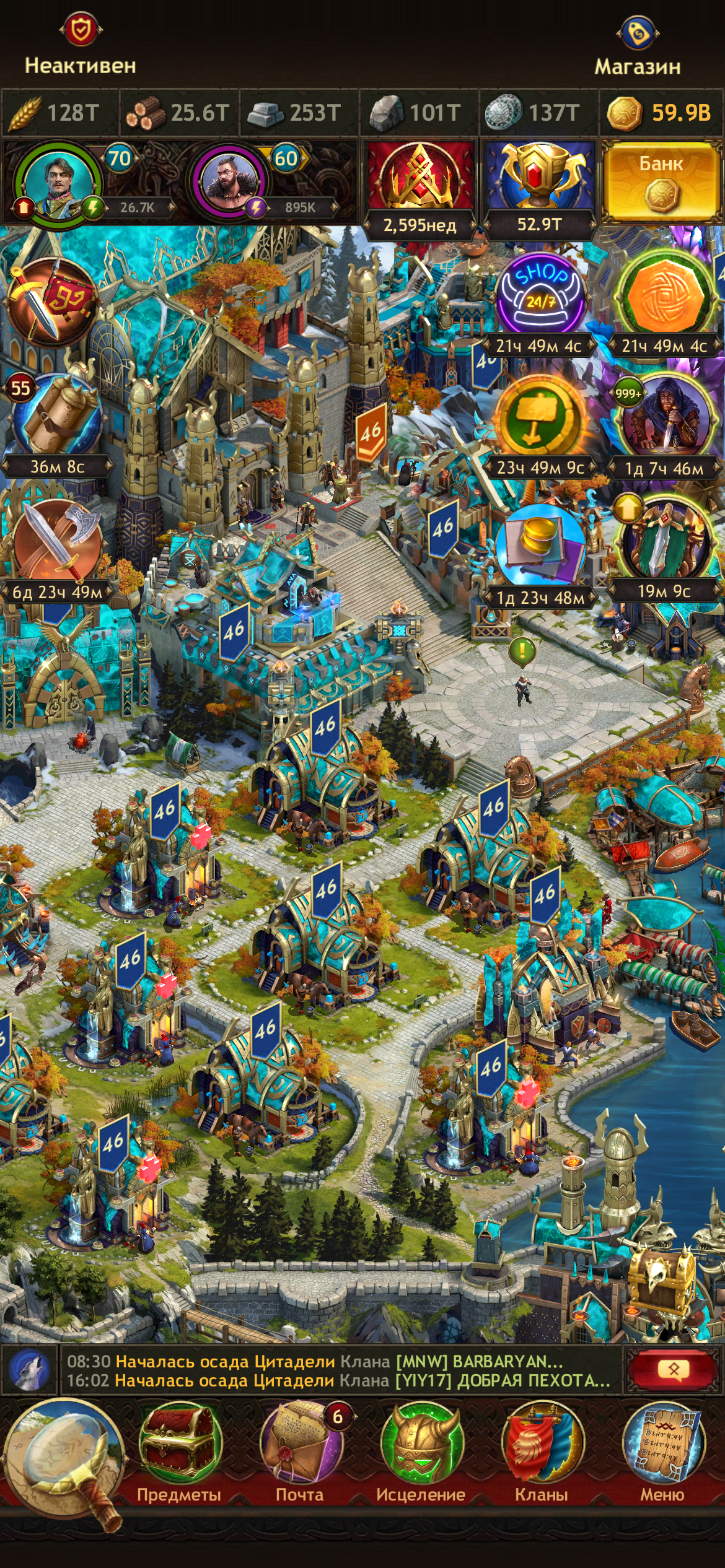 продажа аккаунта к игре Vikings war of clans