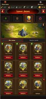 купить аккаунт Vikings war of clans