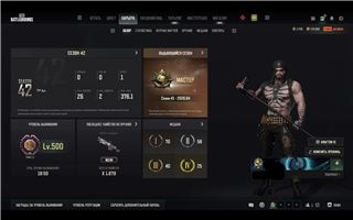 купить аккаунт PUBG