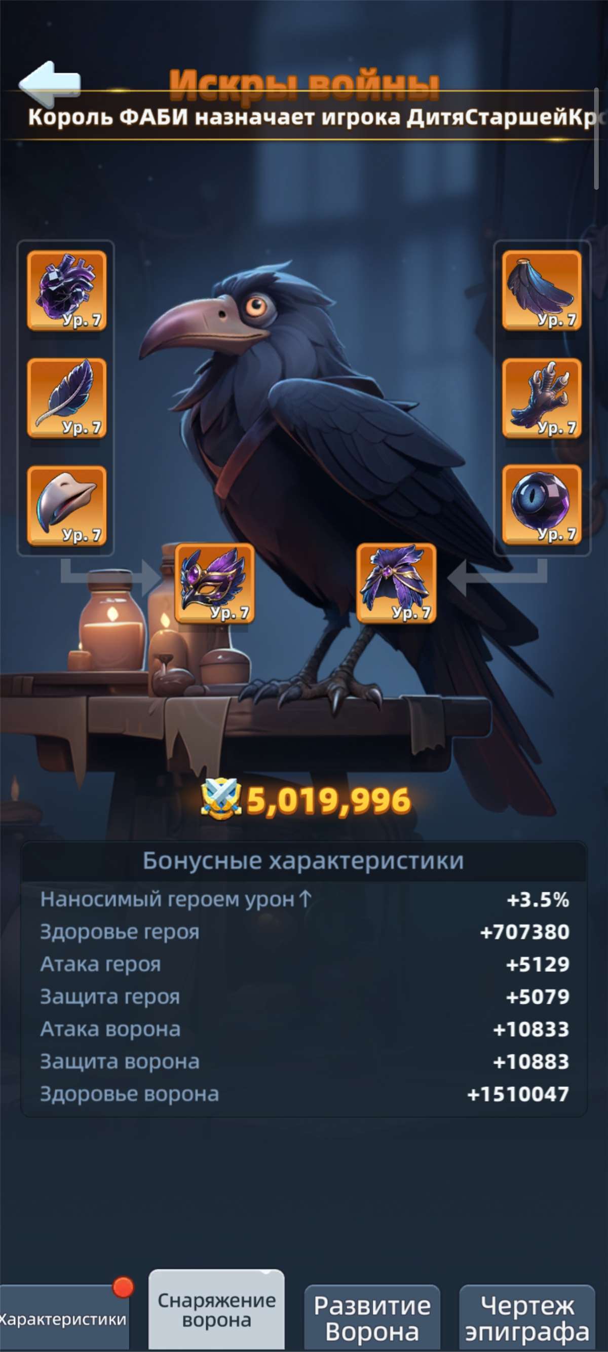 продажа аккаунта к игре Last Asylum
