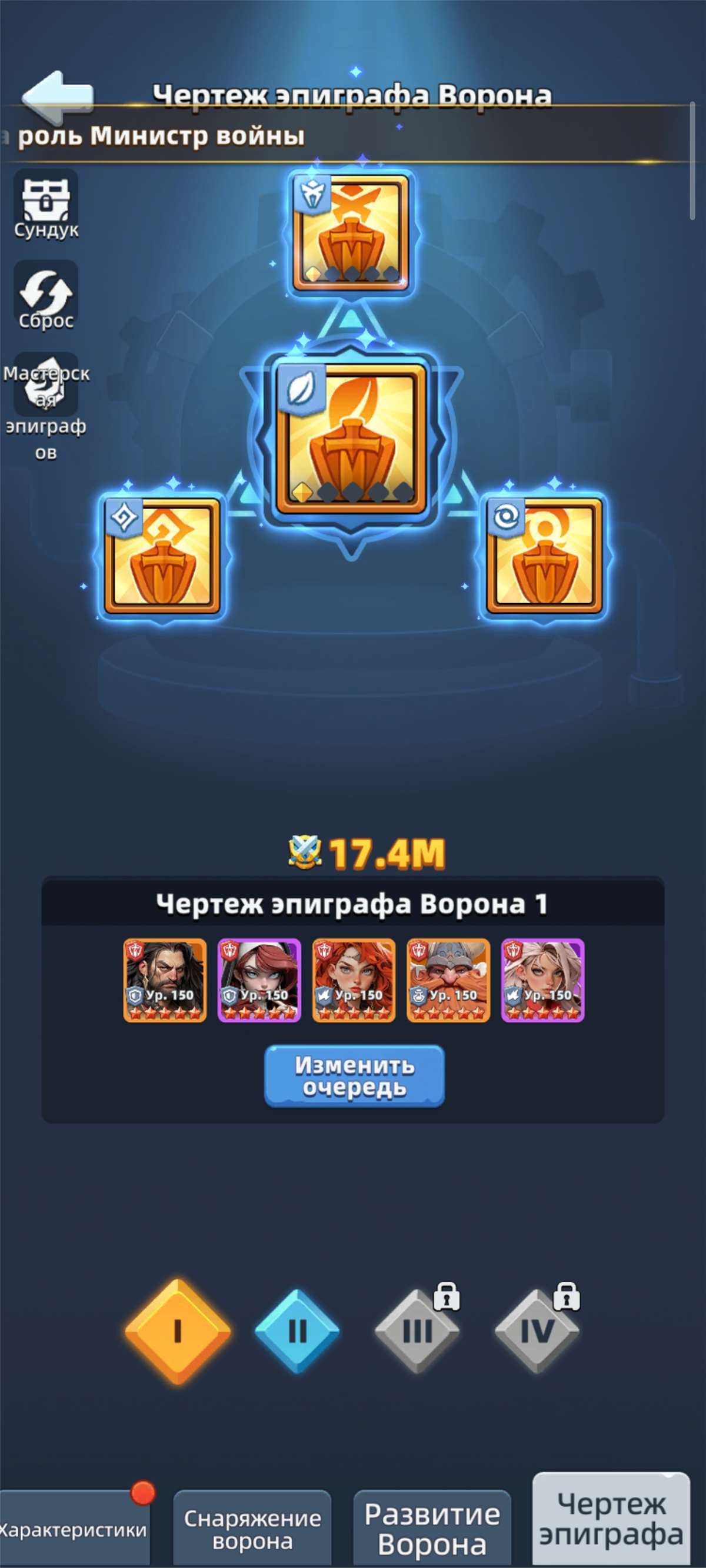 продажа аккаунта к игре Last Asylum