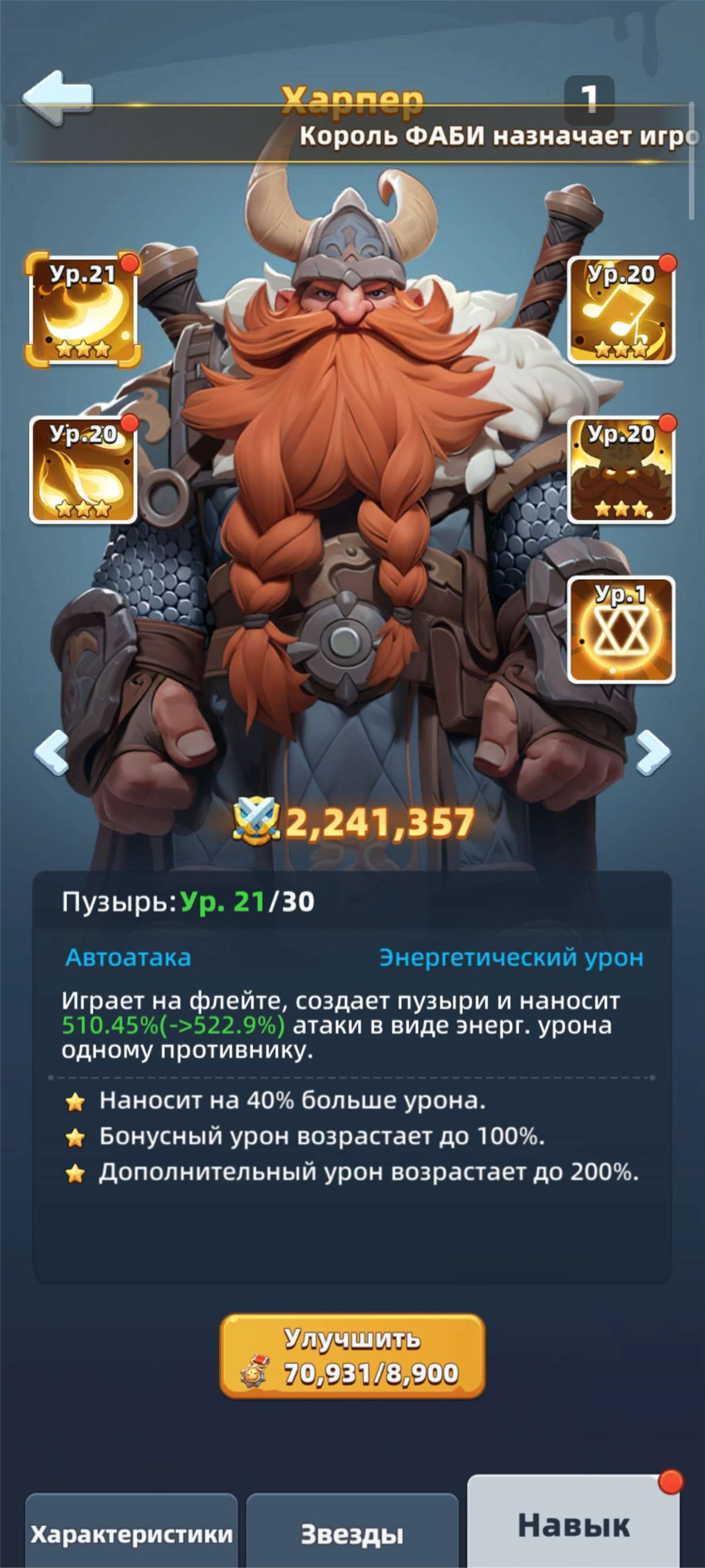 продажа аккаунта к игре Last Asylum