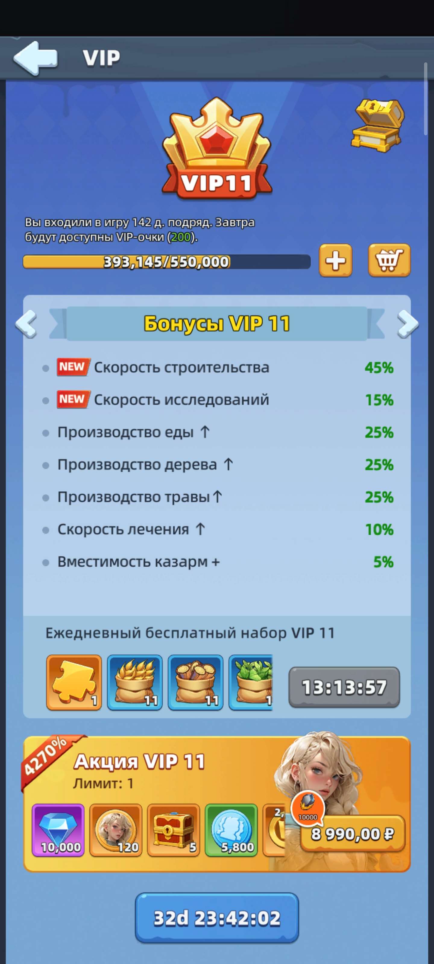 продажа аккаунта к игре Last Asylum