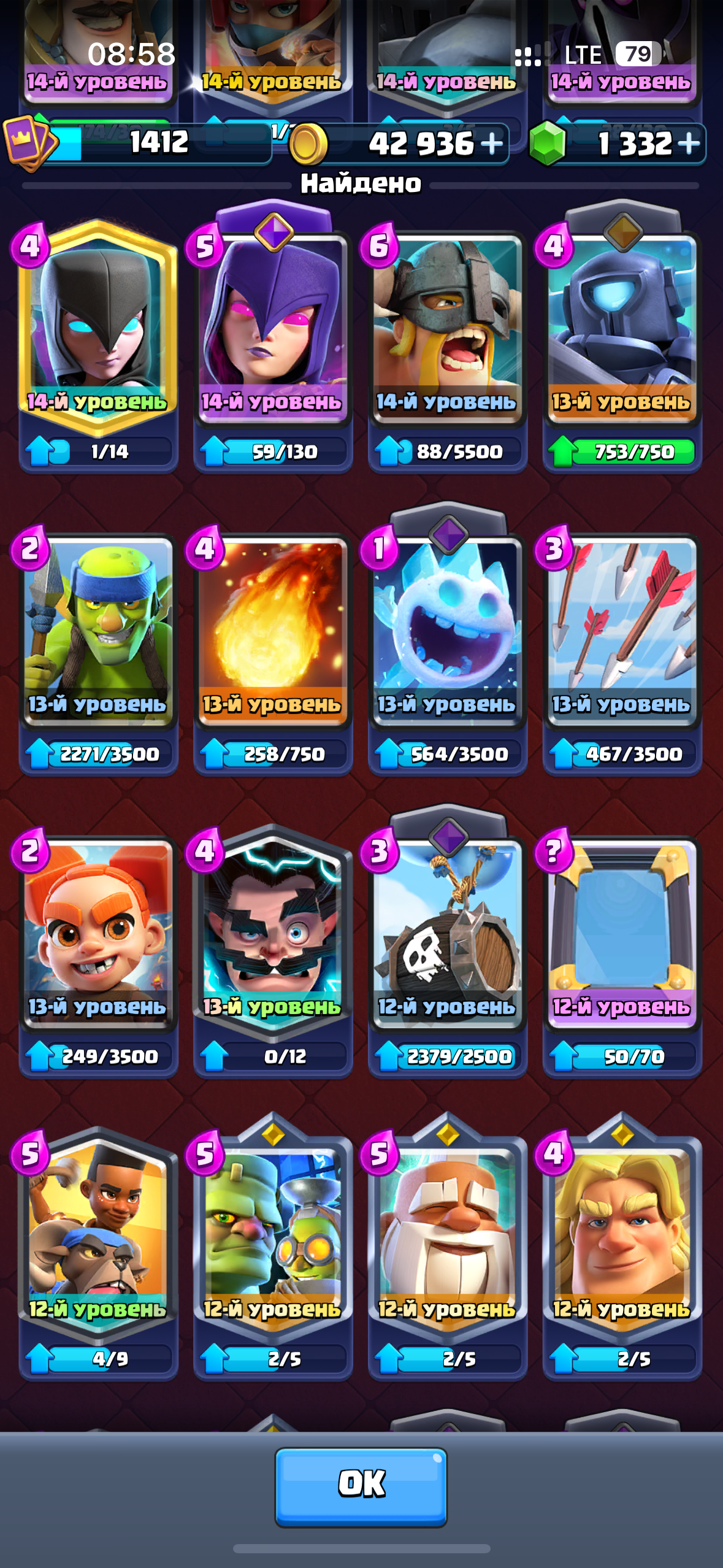 продажа аккаунта к игре Clash Royale