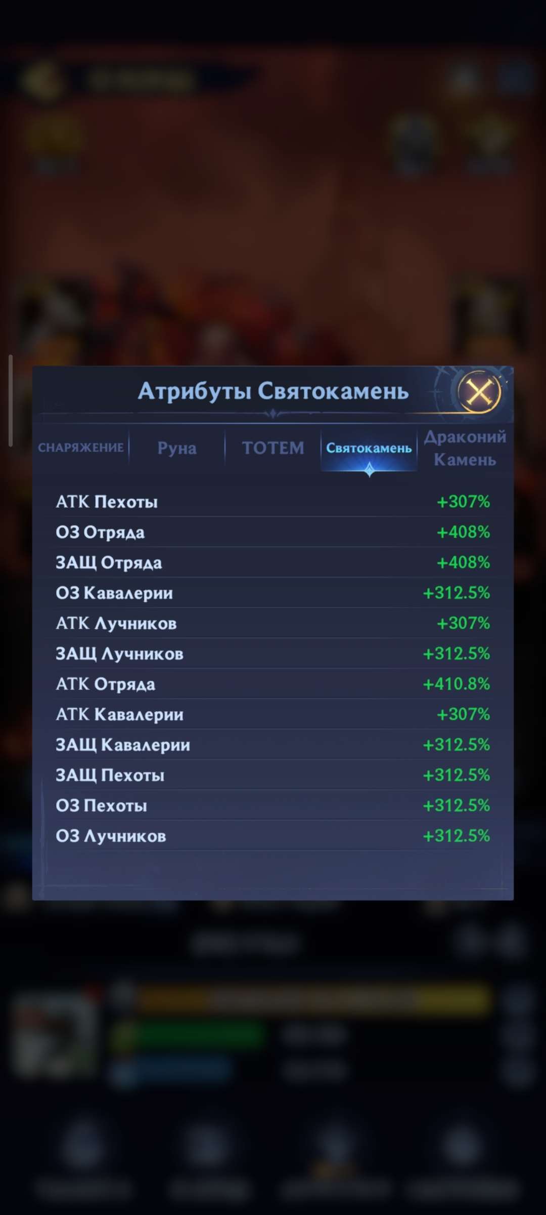 продажа аккаунта к игре Puzzles & Chaos