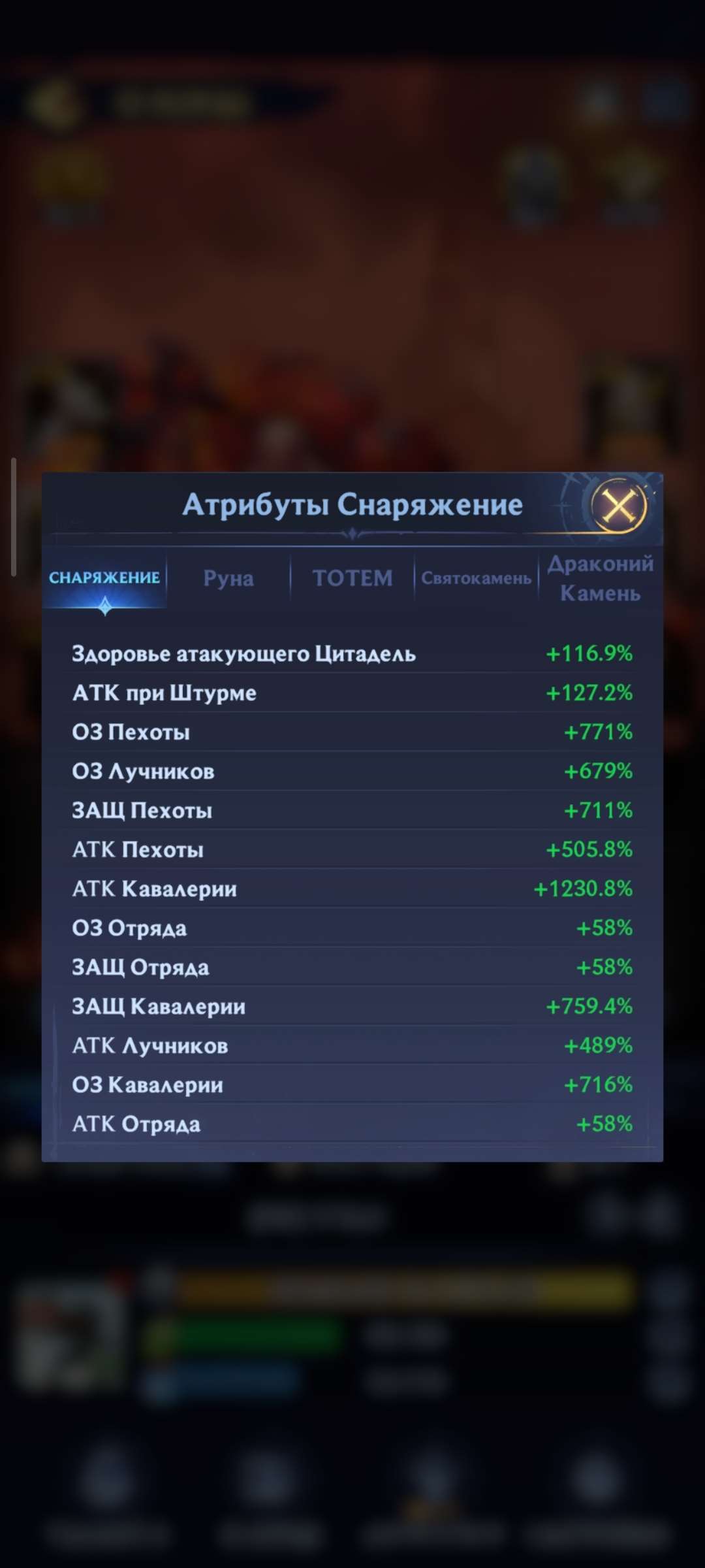 продажа аккаунта к игре Puzzles & Chaos