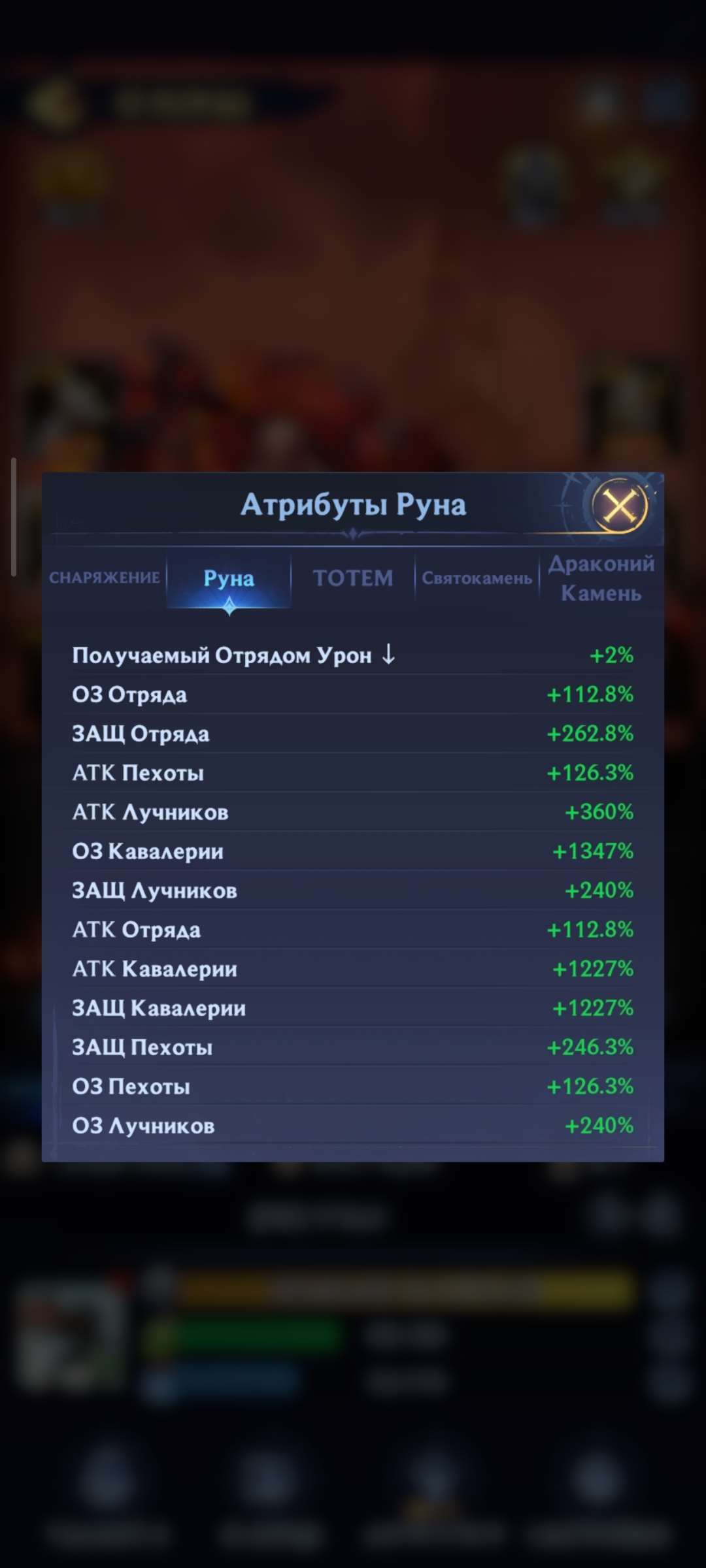 продажа аккаунта к игре Puzzles & Chaos