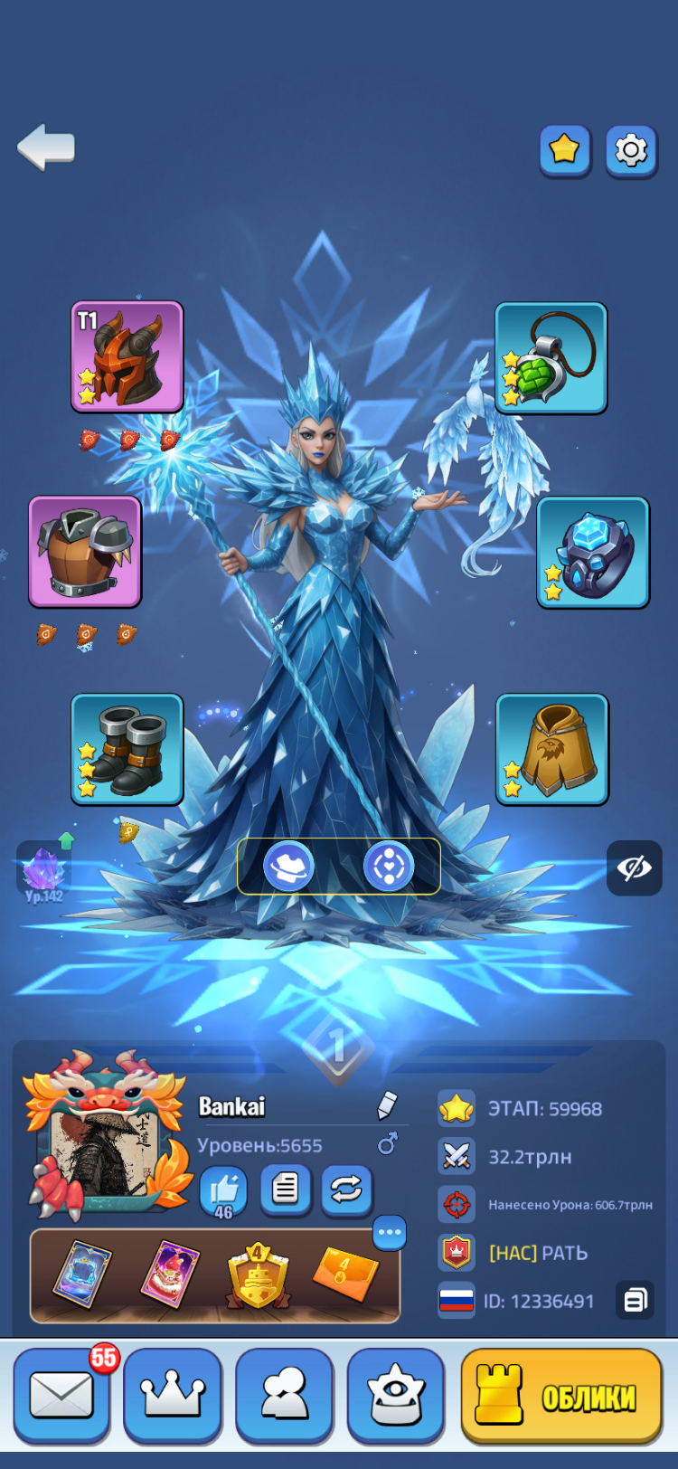 продажа аккаунта к игре Kingdom Guard