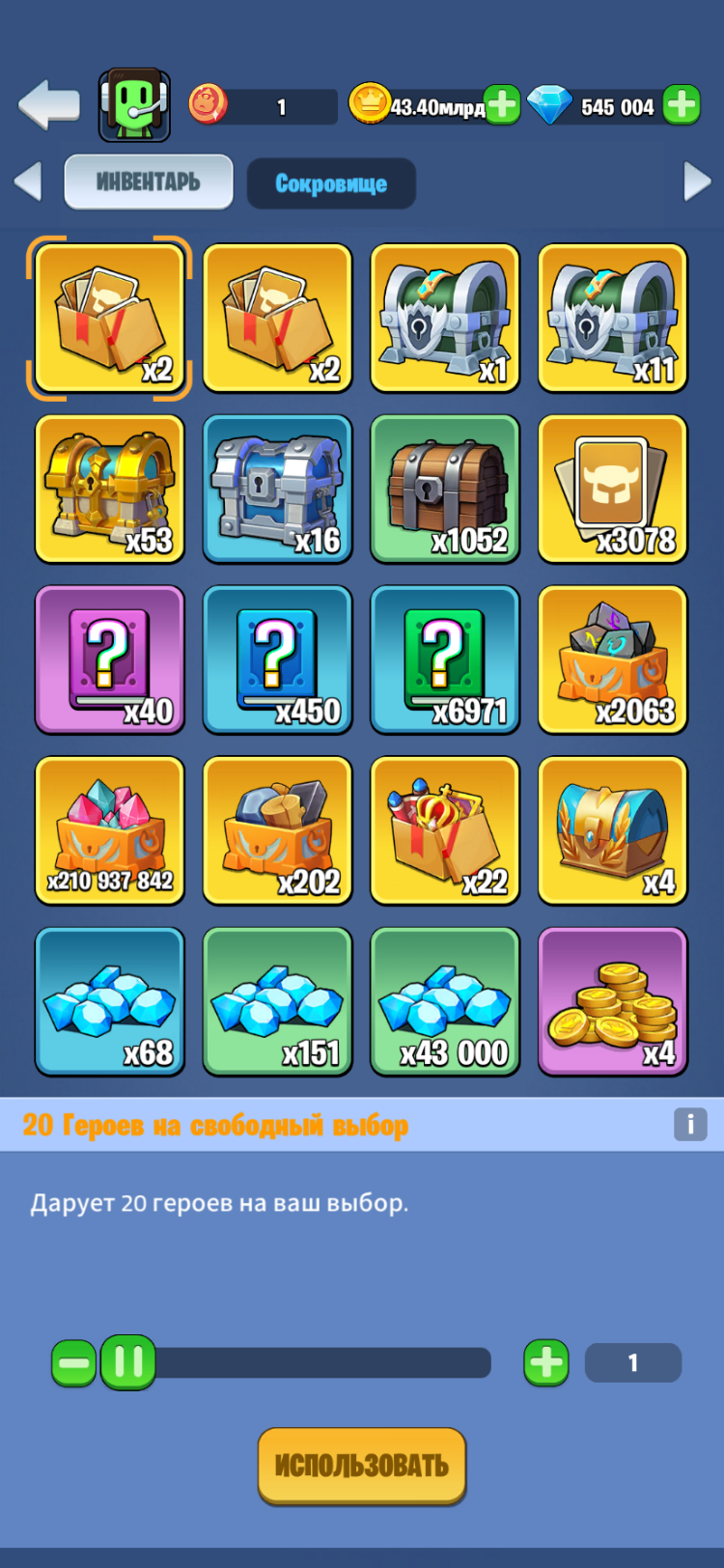 продажа аккаунта к игре Kingdom Guard