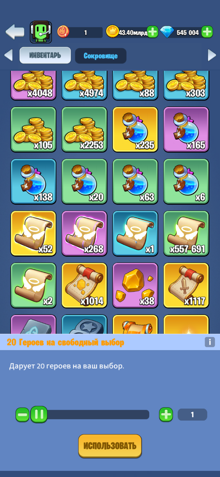 продажа аккаунта к игре Kingdom Guard