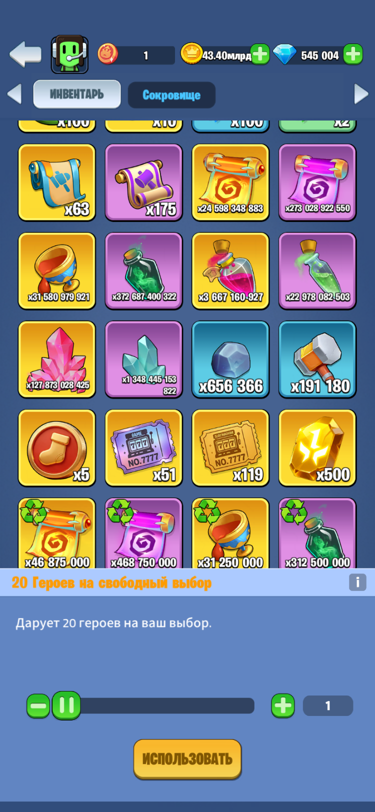 продажа аккаунта к игре Kingdom Guard