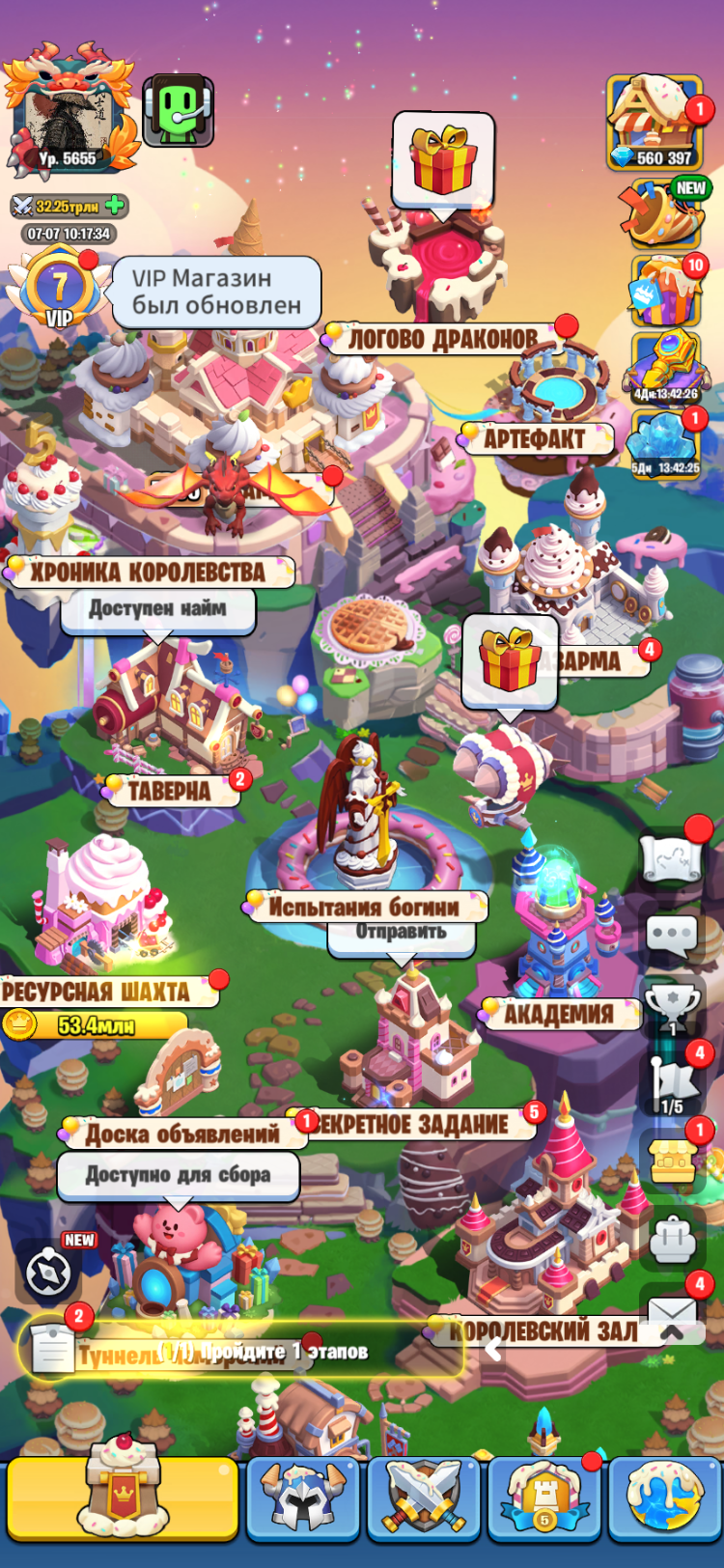 продажа аккаунта к игре Kingdom Guard