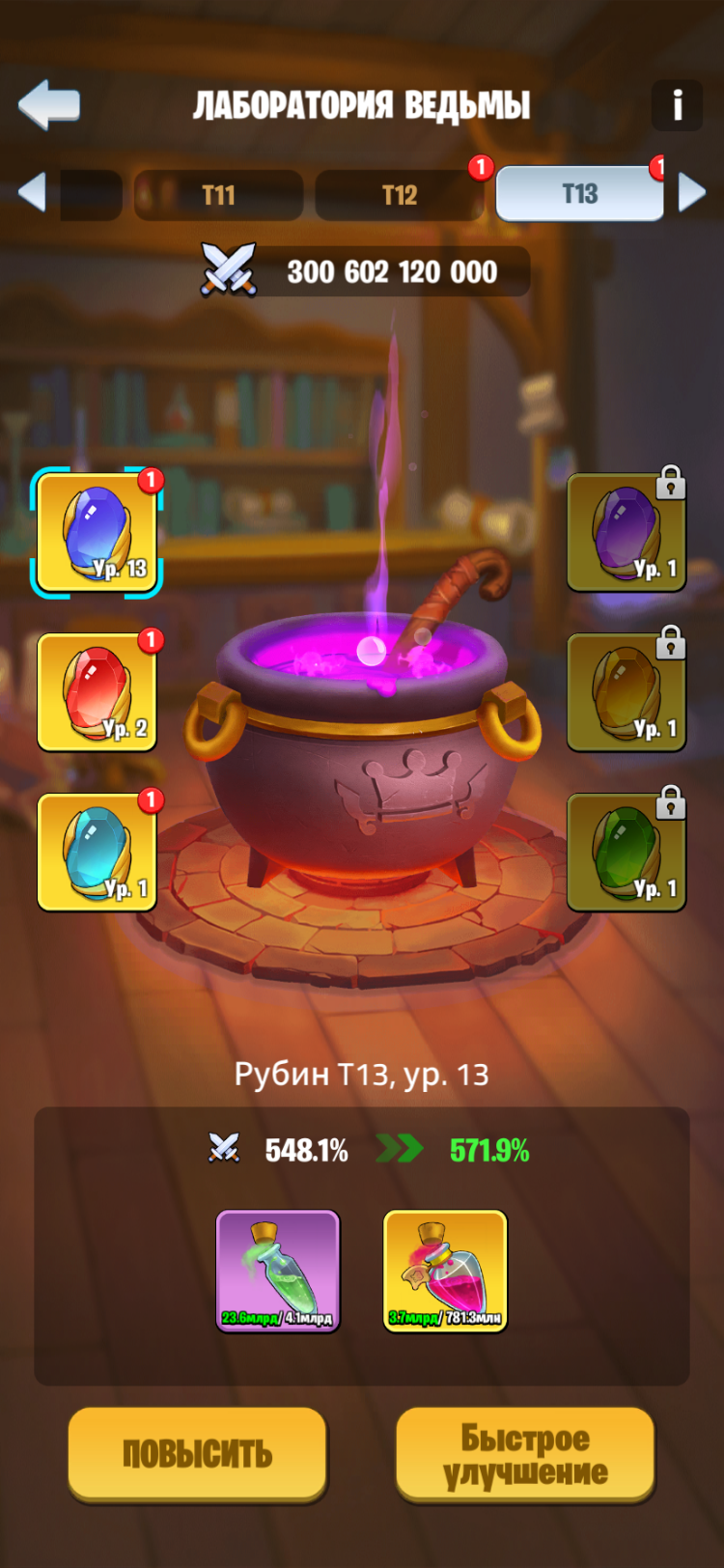 продажа аккаунта к игре Kingdom Guard