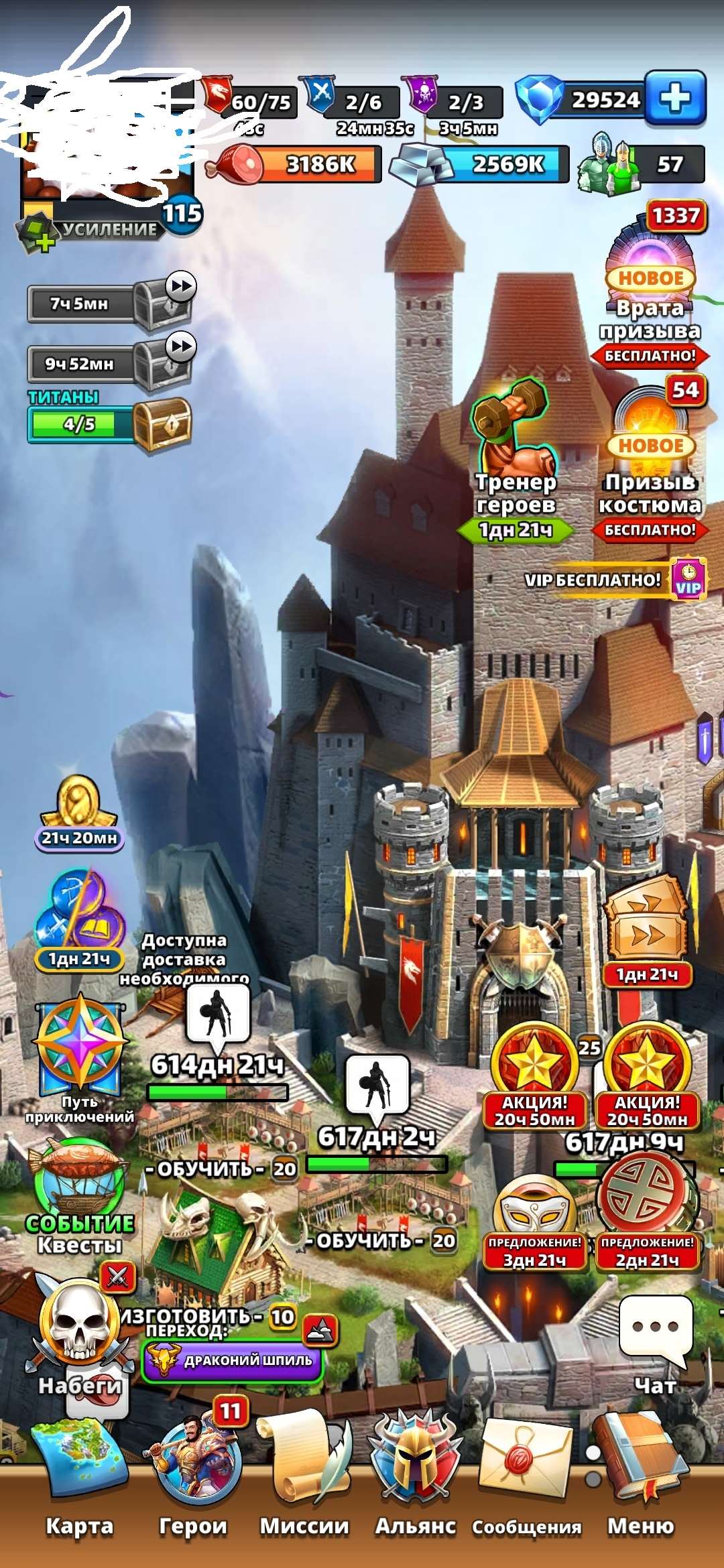 продажа аккаунта к игре Empires & Puzzles