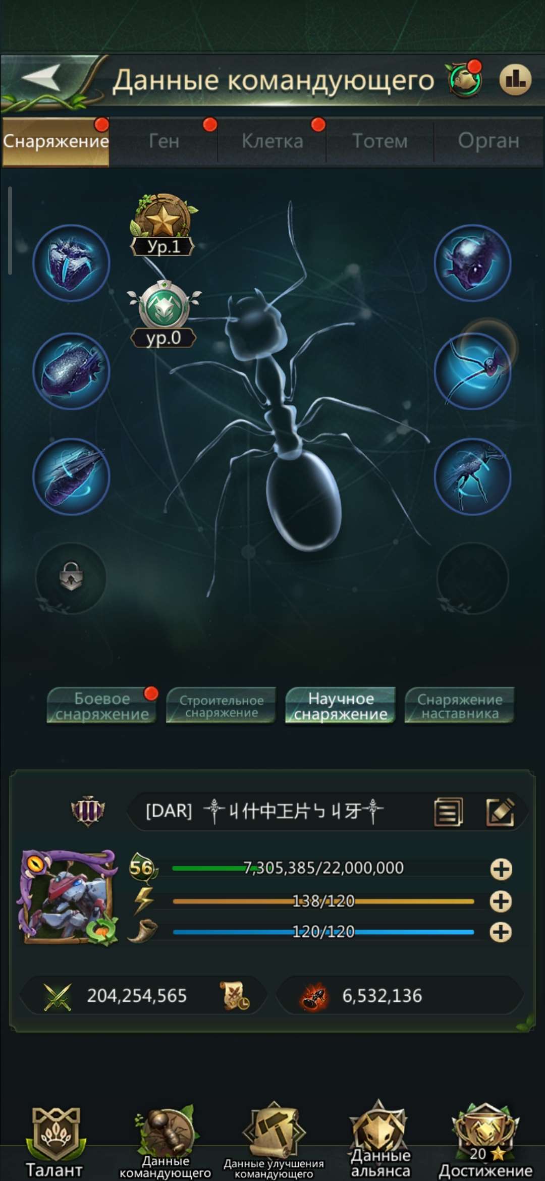 продажа аккаунта к игре Ant Legion